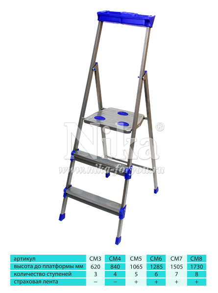 Ladder wide 8 steps (metal) CM8 Ladder wide 8 steps (metal) CM8